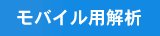 うごくひと