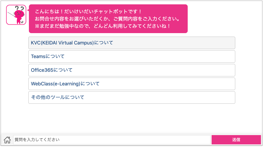 大学 サイト ポータル 薬科 大阪